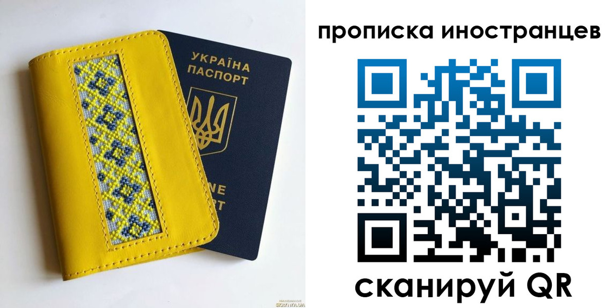 временная регистрация собственник в Асино
