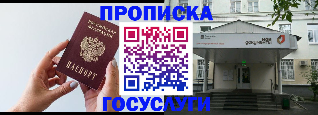 форма 3 в Асино