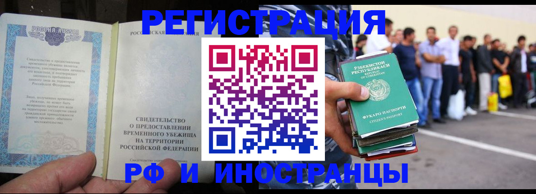 пропишу в квартире в Асино